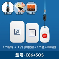 Звонок экстренного вызова - белый [(Комплект вызова на том же этаже) 1 прикроватная кнопка + 1 кнопка экстренной помощи SOS + 1 звонок]