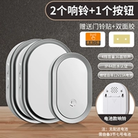 Версия с батареей может быть вклеена по желанию - серебристо-белый [(одновременный звонок наверху и внизу) 1 кнопка + 2 звонка + водонепроницаемость IP44] Светодиодная подсветка