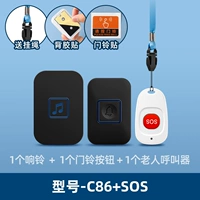 Звонок экстренного вызова - черный [(Комплект вызова на том же этаже) 1 прикроватная кнопка + 1 кнопка экстренной помощи SOS + 1 звонок]