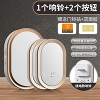 Расширенная версия-золото-белый [(двойной портальный тип) 2 кнопки + 1 звонок + водонепроницаемый IP44] светодиодный светильник