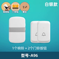 Расширенная версия-серебристо-белый [(двойной портальный тип) 2 кнопки + 1 звонок + водонепроницаемый IP44] светодиодная подсветка