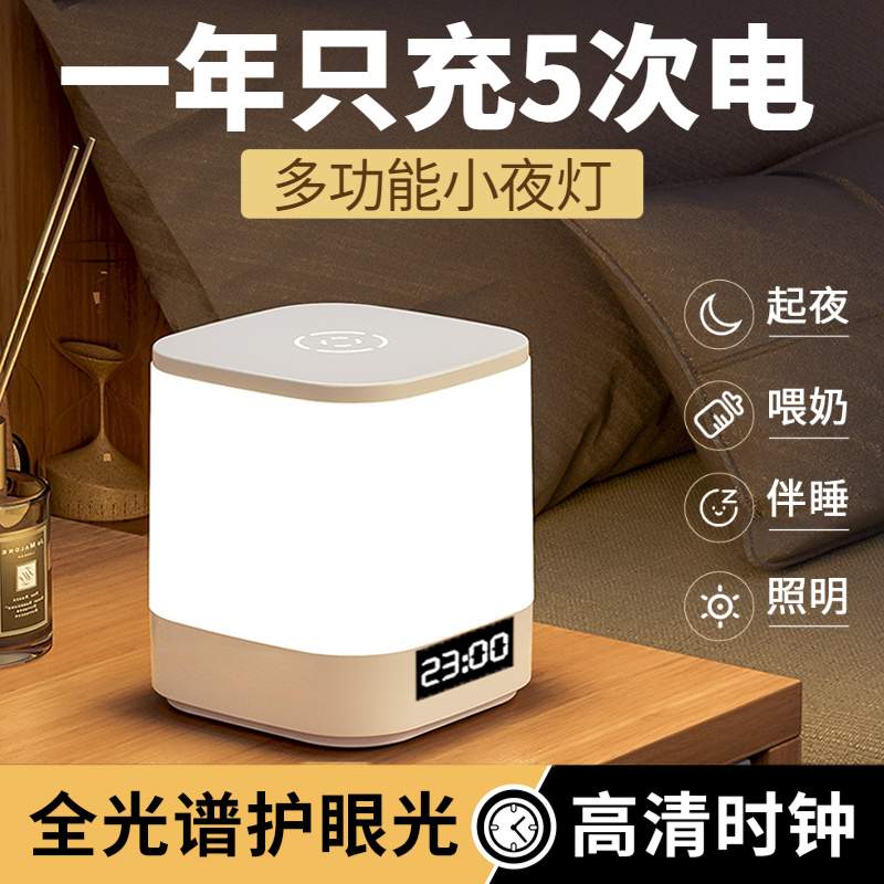 リモコン充電式タッチナイトライト、赤ちゃんの授乳、目の保護、特別なテーブルランプ、ベッドサイドランプ、寝室の睡眠ランプ