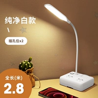 Белая настольная лампа, 2.8м