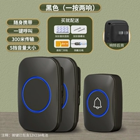 Черный [вокруг по лестнице и вниз в одновременно] 1 кнопка + 2 кольцевых колокольчика