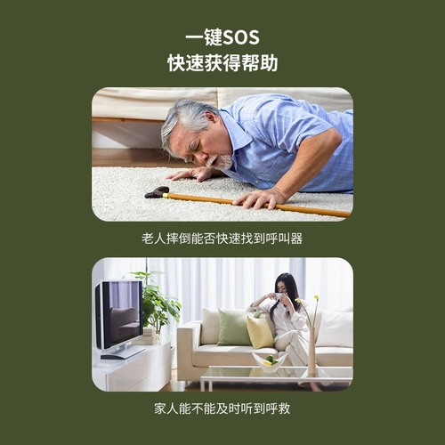 Немецкий дверной звонок, беспроводная линия, домашний электронный пульт дистанционного управления, междугородный динь-дон, противоугонный дверной звонок, звонок для старика, пейджер, звонящий колокольчик