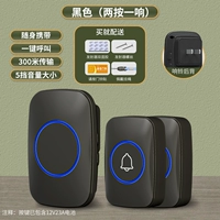 Черный [двойной портал] 2 кнопки + 1 кольцо