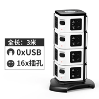 Четыре слоя черного и белого без USB 3 метра