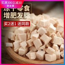 Freeze-dried cat snacks Chicken fish Duck Quail Freeze-dried cat food Kittens Freeze-dried cat staple nutrition hair gills