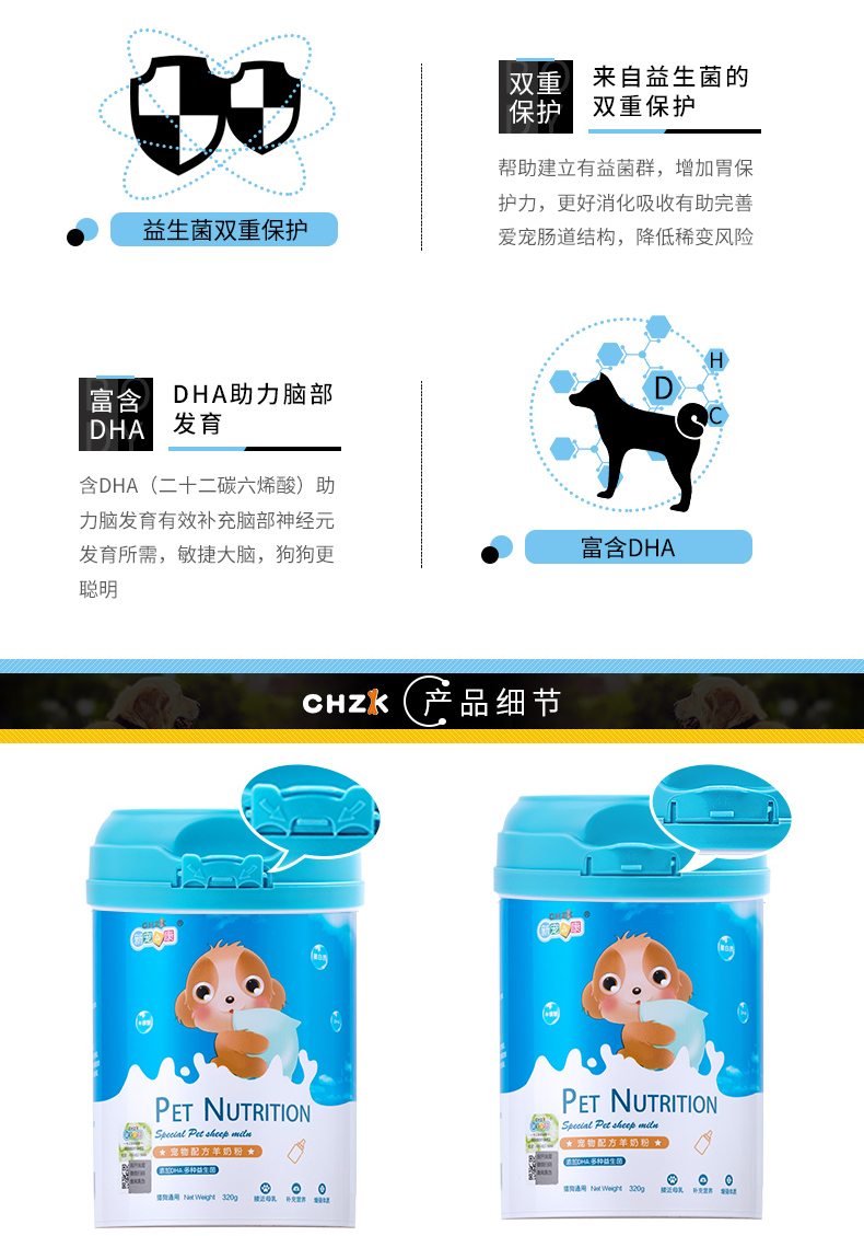 Yêu thích mới Kang thú cưng sữa dê chó con chó con mèo con mèo sữa bột bông vàng lông thú cưng nói chung sữa bột 320g - Cat / Dog Health bổ sung sữa cho mèo con mất mẹ