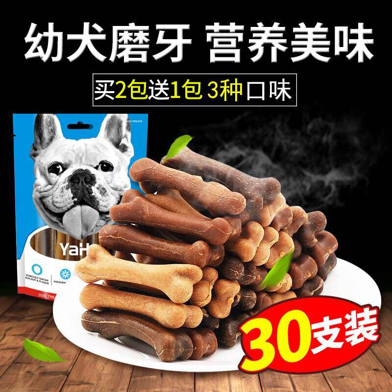 Pooch Grindle Dog Bone Teddy Pet Snacking Infant Dog Grindle Small Large Canine Resistant Bites Big Gift Bag