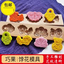 Seven - night chocolate mold printing mould July 7 baking piss cookie tool wooden printing diy household