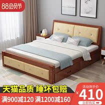 Double bed 1 8-meter master bedroom log single bed Modern simple 1 5-meter European soft bag bed Economy solid wood bed