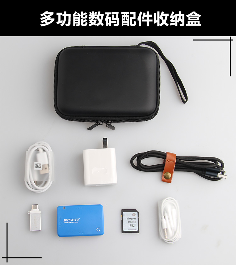Po sạc sạc đầu cắm tai nghe nhận gói du lịch đa chức năng kỹ thuật số dòng dữ liệu gói sạc cáp hộp lưu trữ lớn - Lưu trữ cho sản phẩm kỹ thuật số túi đựng cáp sạc tai nghe