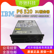 IBM P6 520 minicomputer 2-way 4 7 8203-e4a power6 520 server 46k6957