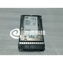 HP HP 384854-B21 server hard disk dual port 146G SCSI 15K 3 5 488058-001