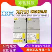 IBM X3755 Server Power Supply 1400W DPS-1400AB 39Y7380 39Y7379 39Y7406