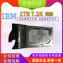 IBM 1TB 7 2K SAS 6GB 3 5 inch 42D0778 42D0781 42D0777 server hard disk