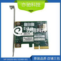 HP 536293-001 532489-001 PCIe Pass Through Board 10 17