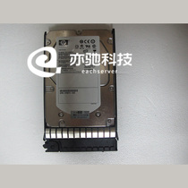 HP Server Hard Disk 146G SAS 15K 3 5 inch 488058-001 454228-001