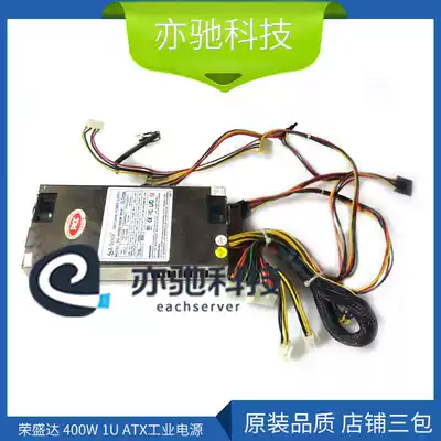 Rongshengda 400W 1U ATX industrial power supply Industrial computer power supply Server power supply SD-3400U