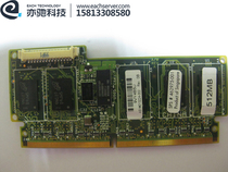 Original fit HP G6 G7 512M 462975-001 P410 P411 HP array card cache spot