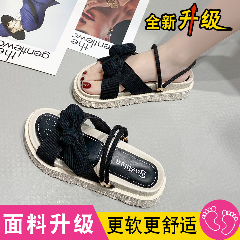 Upgrade Black & &Internet celebrity With skirt Sandals female summer Fairy wind 2021 new pattern fashion student Thick bottom ins tide Muffin Flat shoes