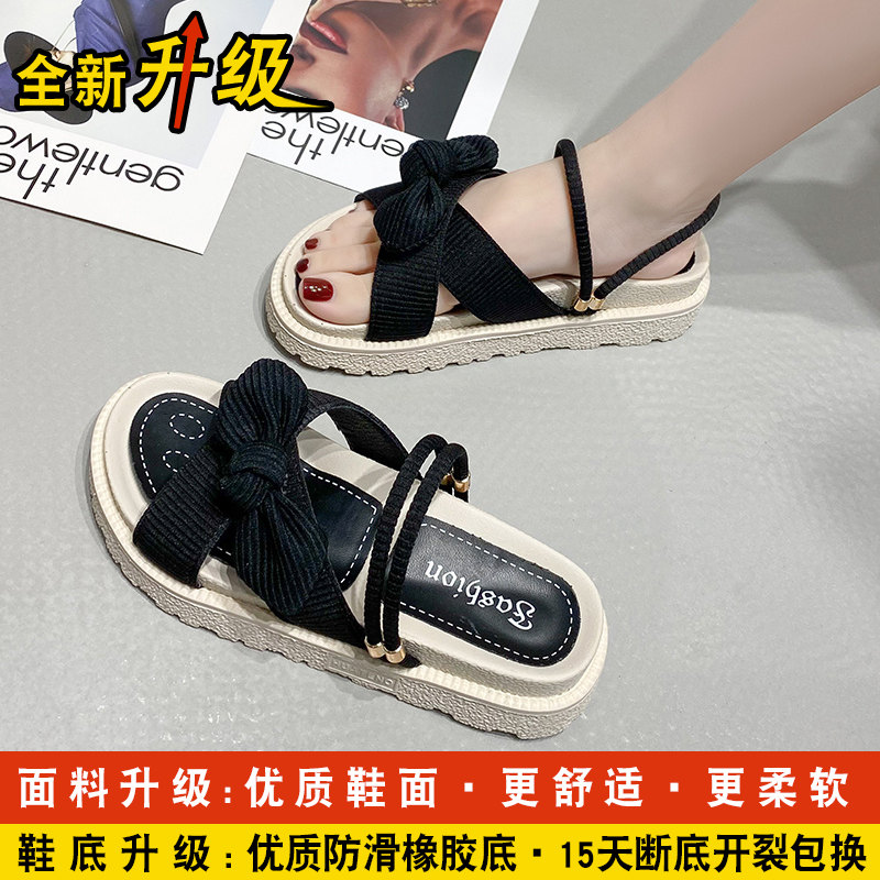 Quality Upgrade Black (30 Day Warranty)Internet celebrity With skirt Sandals female summer Fairy wind 2021 new pattern fashion student Thick bottom ins tide Muffin Flat shoes