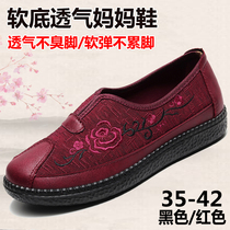 Spring and Autumn elderly breathable cloth shoes middle-aged mother shoes soft soles comfortable casual shoes old Beijing 41 size 42 womens shoes