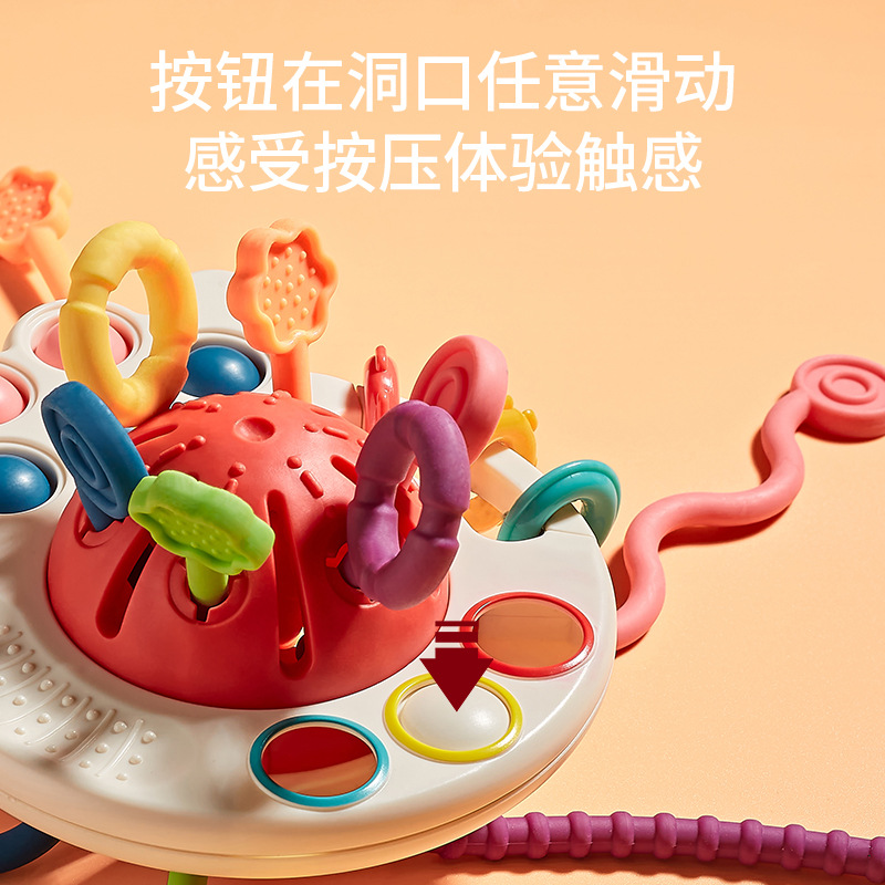 Flying saucer octopus smoked baby cheerleading toy baby finger fine action training 0 1 year 6 year 6 months 3-Taobao