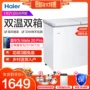 Haier / Haier FCD-268SEA 268 lít thương mại đông lạnh ngang đông lạnh tu đông