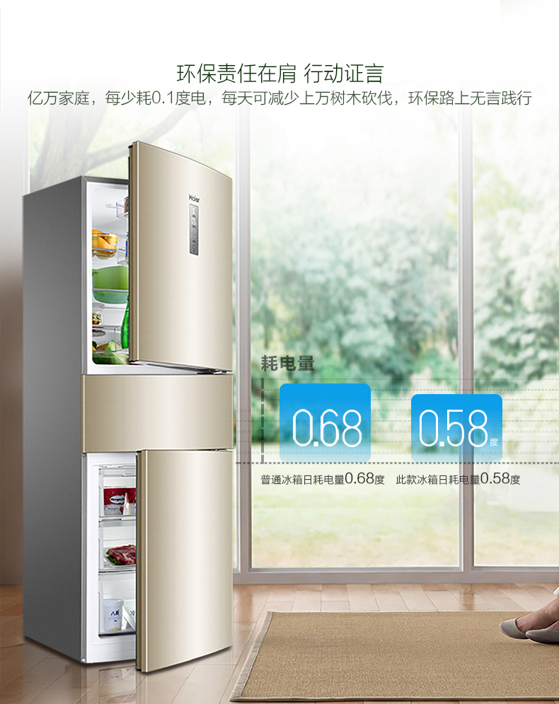 tủ lạnh aqua 143l Haier Haier BCD-217WDVLU1 tủ lạnh ba cửa tần số hiệu quả năng lượng hạng nhất nhà không có sương giá chính thức quạt tủ lạnh