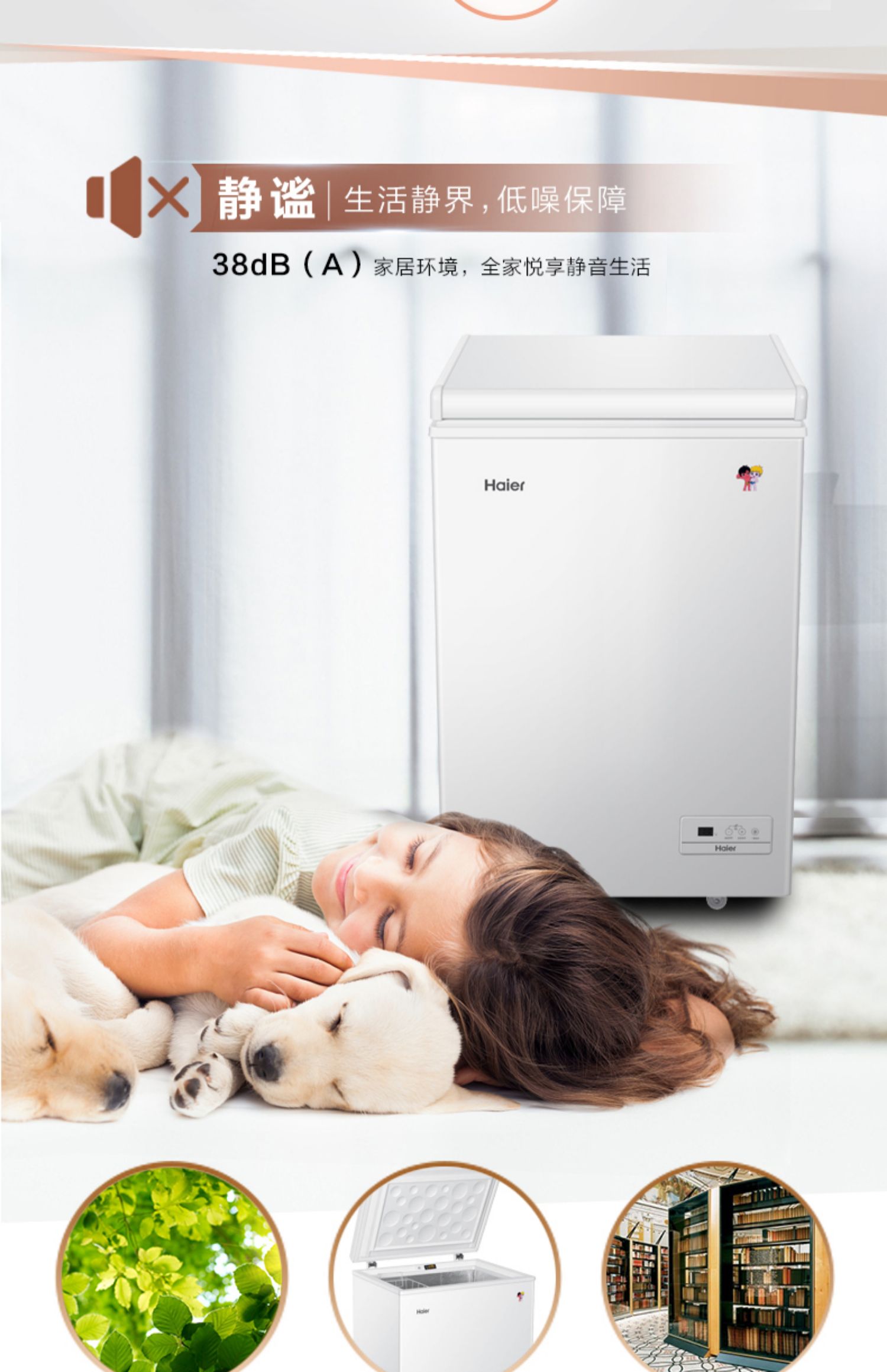Haier / Haier BC / BD-103HEM máy lạnh hộ gia đình kiểm soát nhiệt độ máy lạnh đông lạnh đông lạnh - Tủ đông tu lanh sanaky