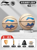 209 Anti-Wu Mida Series-Retro White