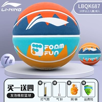 [687 Boamer Basketball Blue -Green Orange] № 7 Стандартная эластичность мяча хорошая подарочная упаковка