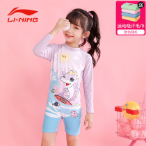 Li Ning Childrens bathing suit girl girls conjoined professional training speed dry small CUHK Tong Baby spa swimming equipment