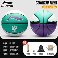 222CBA Series Series Series и фиолетовая цветовая комбинация