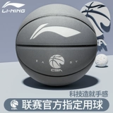 Li Ning Basketball № 7, № 7 5 Учащиеся взрослых начальной школы, посвященные официальным подлинным флагманским магазинам.