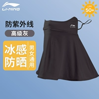 635 солнцезащитная маска/веаль-темно-серый [один размер подходит всем/солнцезащитный крем из ледяного шелка, прохладное прикосновение]