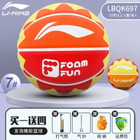 [697 пенопластовый баскетбол желтый апельсин красный] № 7 Стандартная эластичность мяча хороша для того, чтобы дать большой подарочный пакет