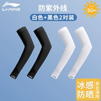 613 гильз, 4 шт. в упаковке - черный + белый [UPF50+] Степень блокировки УФ-излучения ≥98%