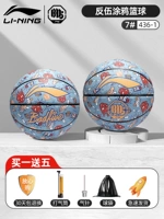 436 серия граффити против Wu Graffiti