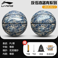 Anti-Wuplok Street Series Series и золото