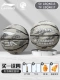 【615/617 Board Basketball Grey】 серия CBA New Color Starting*Доставка аксессуаров