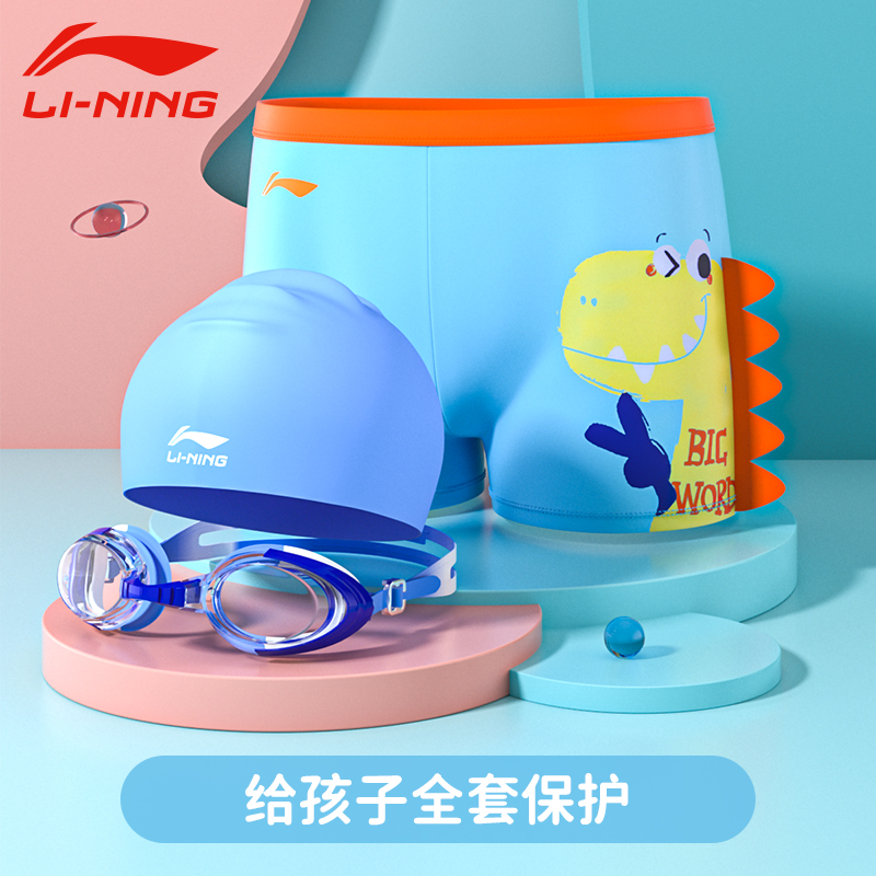 Li Ning Child Swimsuit Pants Swimsuit Boy Little CUHK Boy Professional Swim Pants Flat Corner Suit Bubble Spa Swimsuit