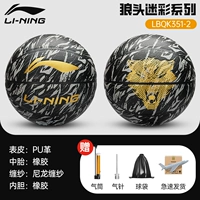 351 Anti-Wu Lang Head Series Black and Gold