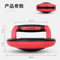 【348-1 Поддержка отжимания черно-красного】