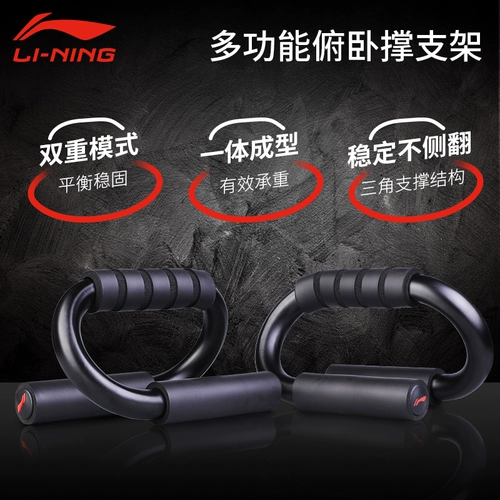 Li Ning, трубка, мужское спортивное оборудование для тренировок для спортзала для домашнего использования
