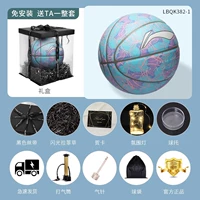 Элитная баскетбольная розовая подарочная коробка