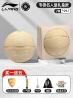 [20-каратное золото Зала славы Уэйда, 399-роскошное золото] Подарочная коробка