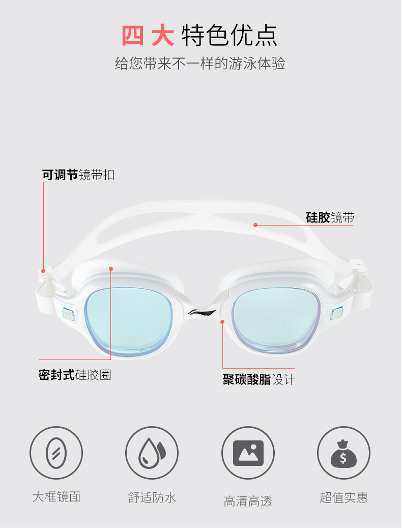 Kính râm Li Ning nữ không thấm nước chống sương mù HD cận thị hộp lớn người đàn ông trưởng thành kính bơi mũ bơi thiết bị lặn kính bơi speedo